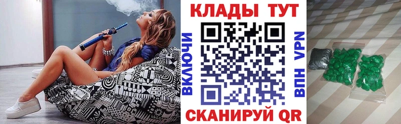 Наркошоп купить COCAIN  Амфетамин  Мефедрон  ГАШ  Галлюциногенные грибы  МАРИХУАНА  Оренбург