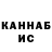ТГК концентрат Nur Maria