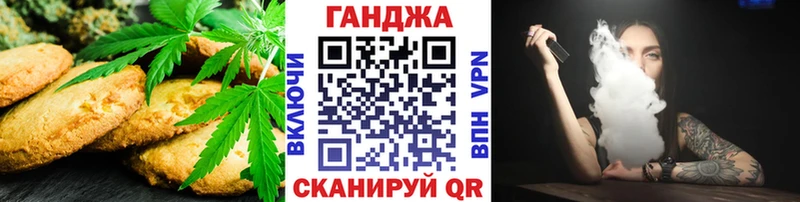 Canna-Cookies конопля  Купить где  Оренбург 