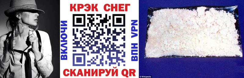 Купить закладки  Оренбург  КОКАИН Боливия 