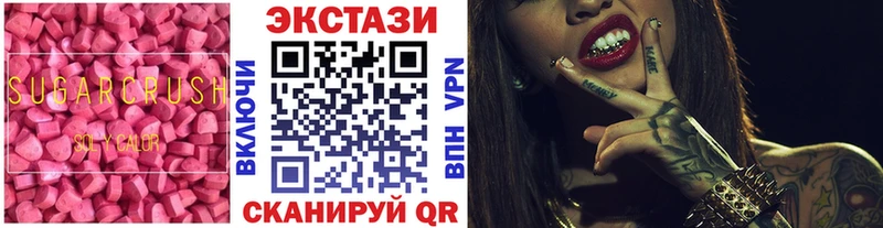 Купить Оренбург Ecstasy Дубай