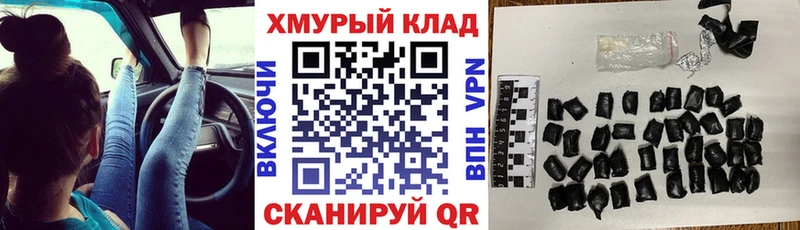 Героин Heroin  Купить где  Оренбург 