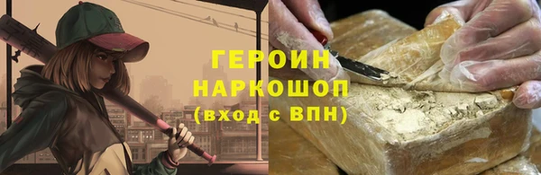 COCAINE Богородицк