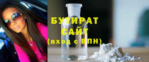 мефедрон VHQ Рославль