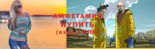 амфетамин Богданович