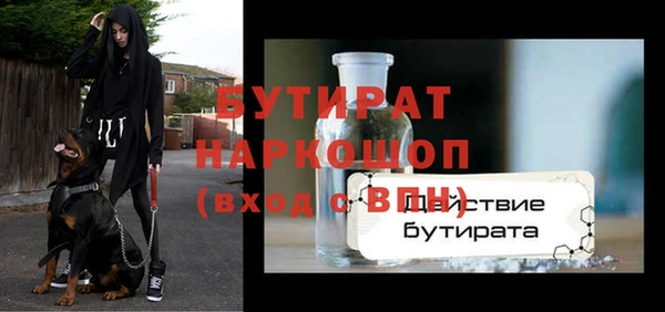 spice Беломорск