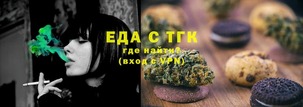 COCAINE Белоозёрский