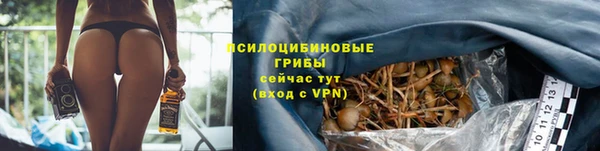 героин Россошь