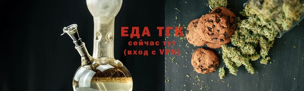 spice Беломорск