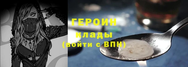 амфетамин Богданович