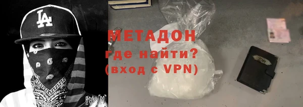 COCAINE Белоозёрский