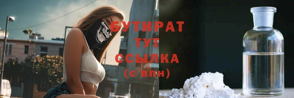 COCAINE Белоозёрский
