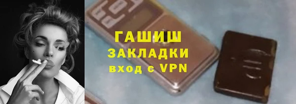 spice Беломорск