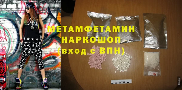 spice Беломорск