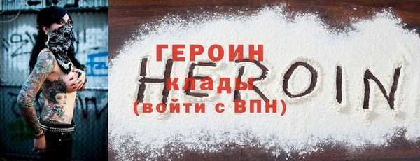 амфетамин Богданович