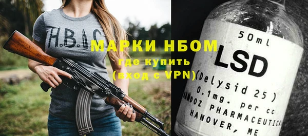 COCAINE Белоозёрский