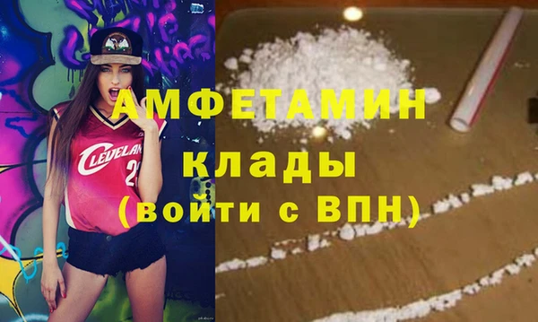 spice Беломорск