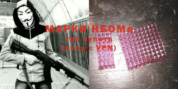 COCAINE Белоозёрский