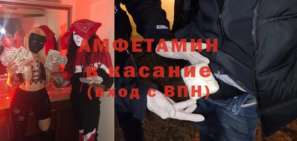 COCAINE Белоозёрский