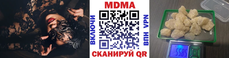 Купить  Оренбург  MDMA молли 