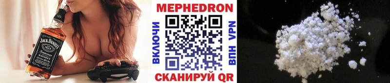 Мефедрон мяу мяу  Купить где  Оренбург 