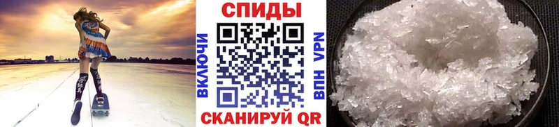 МЕТАМФЕТАМИН пудра  Купить  Оренбург 