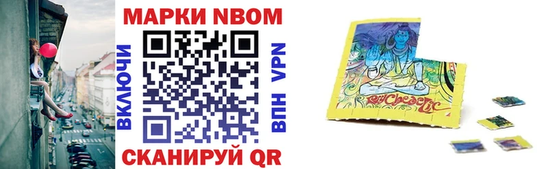 Купить закладки  Оренбург  Марки 25I-NBOMe 1500мкг 