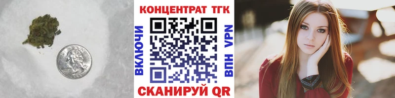 Дистиллят ТГК Wax  Купить закладки  Оренбург