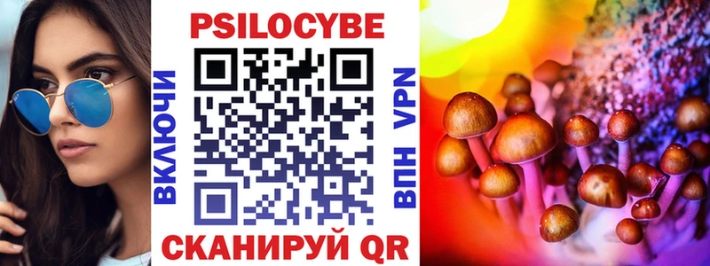 Купить где  Оренбург  Галлюциногенные грибы прущие грибы 