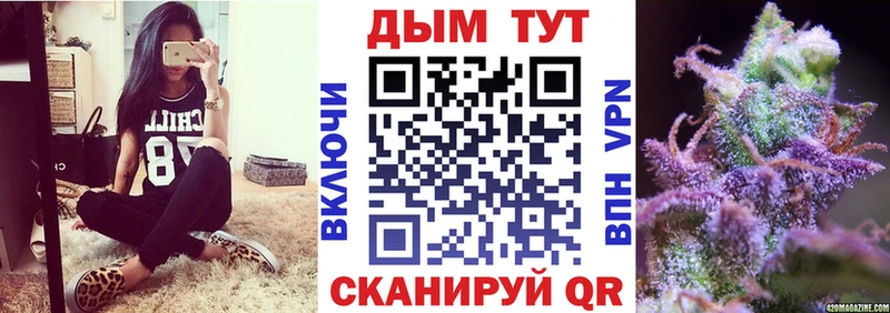 Купить где  Оренбург  Шишки марихуана VHQ 